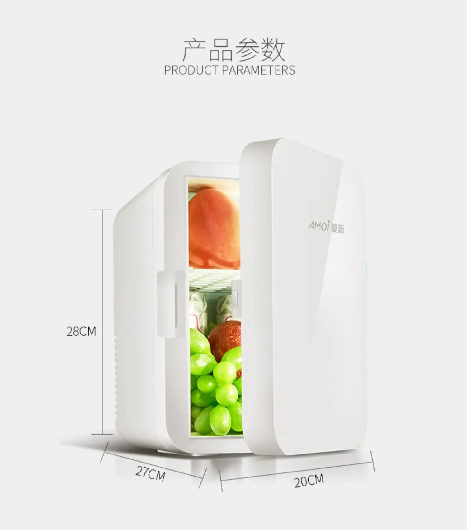 USB/220V Amoi Compact Portable Refrigerator for Home and Car Use with Freezing and Cooling Functions