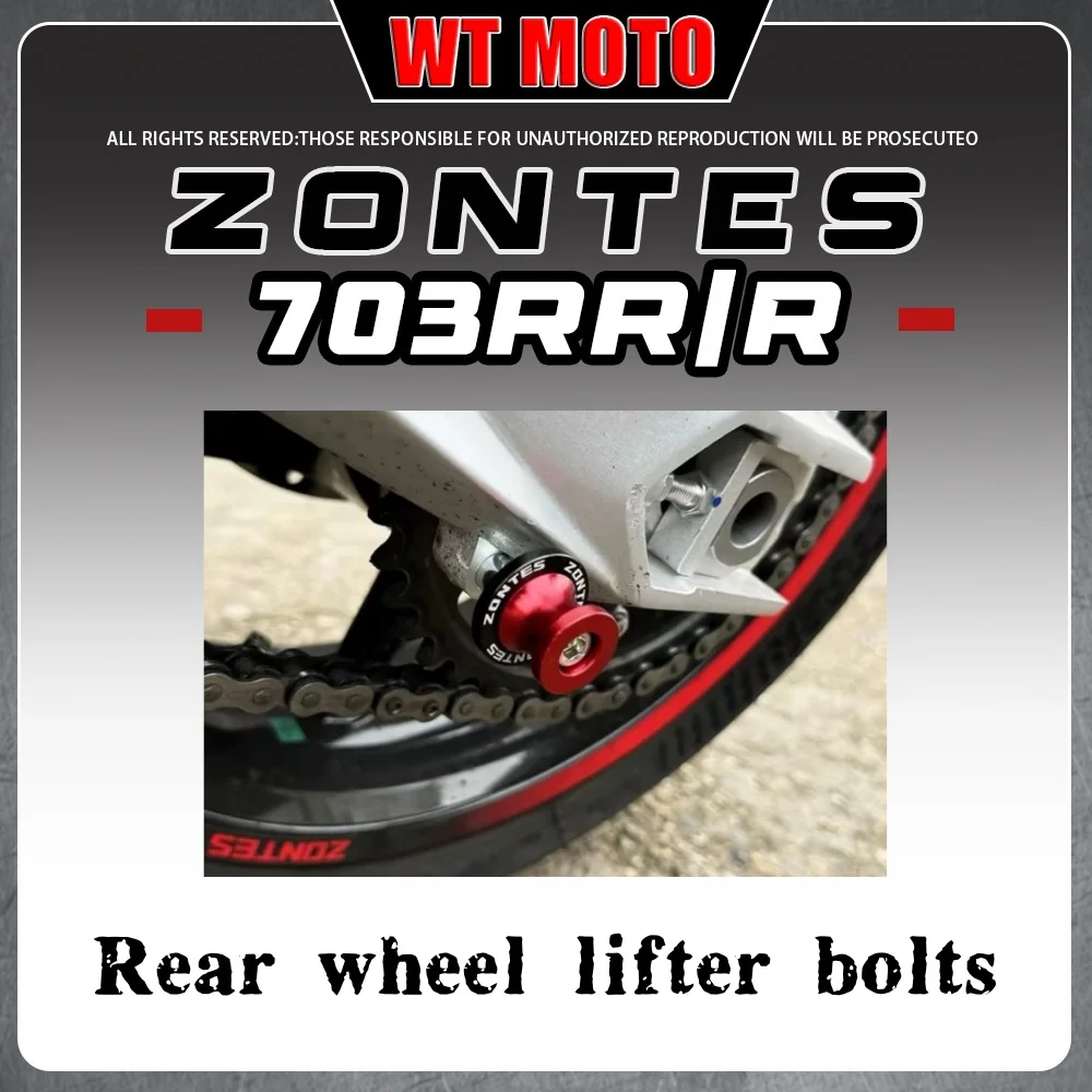 

Скобы для подъема заднего колеса для мотоциклов ZONTES 703RR/703R, стойка для парковки, инструменты для ремонта, скобы для подъема заднего колеса