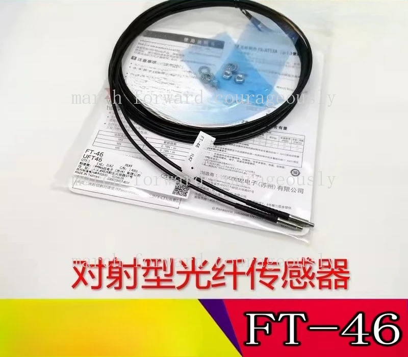 For Panasonic New Original  FT-46, FT-49, FT-31, Beam-shooting Optical Fibers, 2-meter Length