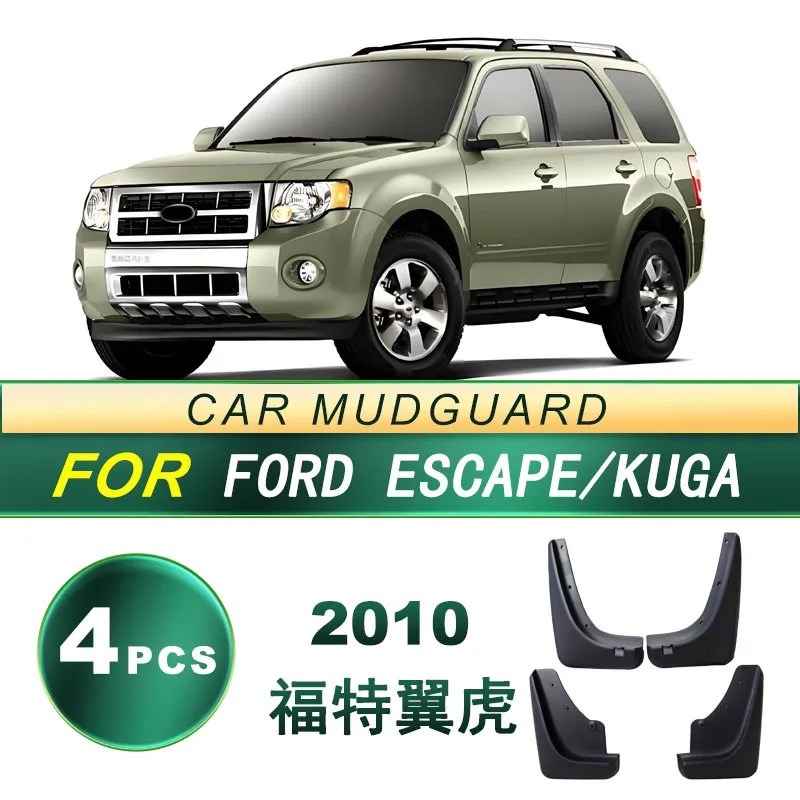 

Applicable To 2010 Ford Escape Car Tire Anti-splash Fender Soft Rubber Fender Modified Accessories