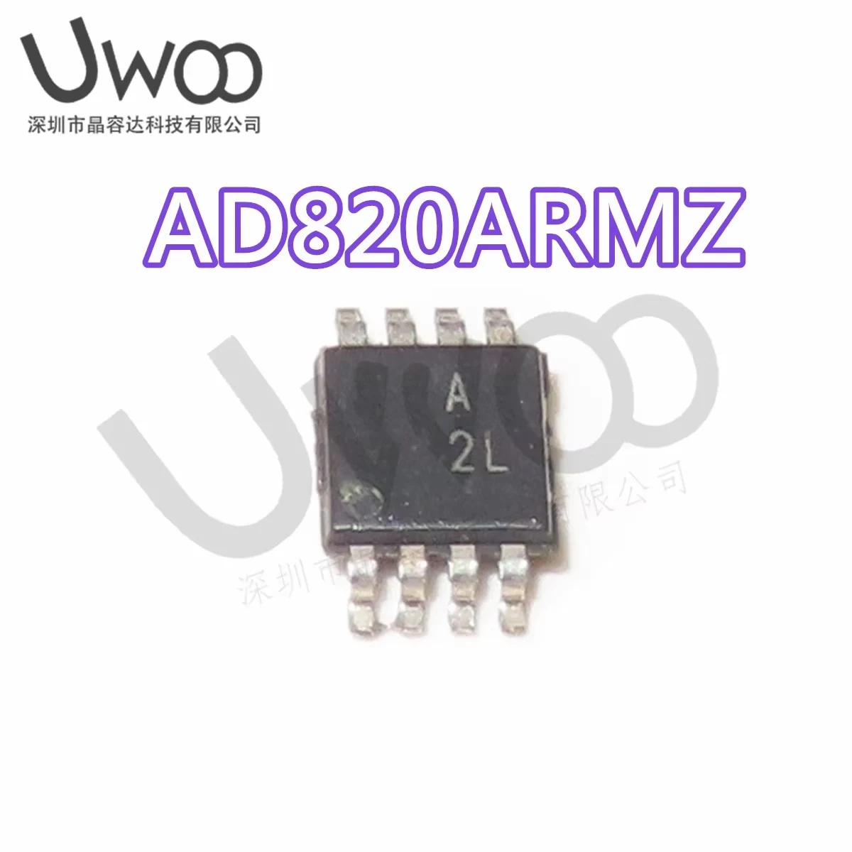 UCC27524DGNR MSOP8 AD5662ARMZ-1REEL7 Electronic Components LM2698MM-ADJ AD8310ARMZ-REEL7 AD820ARMZ DS1100U-25+ AD5339BRMZ