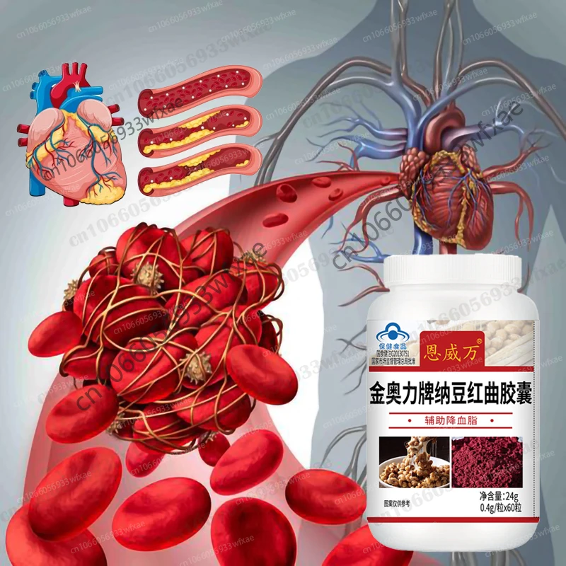 Nattokinase Capsules Health Red Yeast Pill Body Care Product 60 Pills