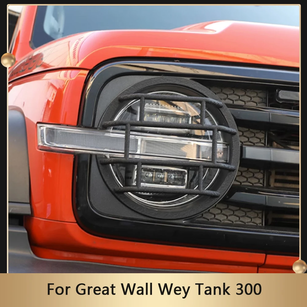 Auto Matte Black Front Headlamp Metal Cover Fit For Great Wall Wey Tank 300 Headlight Protection Shell Car Styling Accessories