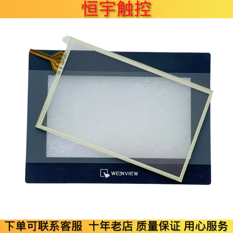 NEU Plus 1000 2711P-RDT10C 2711PC-RP1 TOUCHSCREEN TOUCHPAD + SCHUTZFOLIE