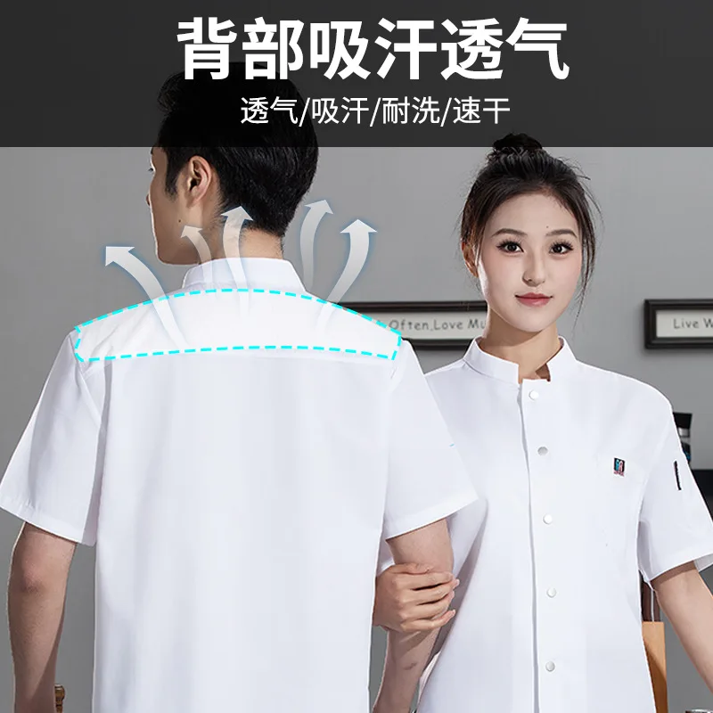 Ristorante Chef Abiti da lavoro Manica corta Baker Catering Hotel Cantina Ristorante Chef Uniforme Giacca da cucina traspirante estiva