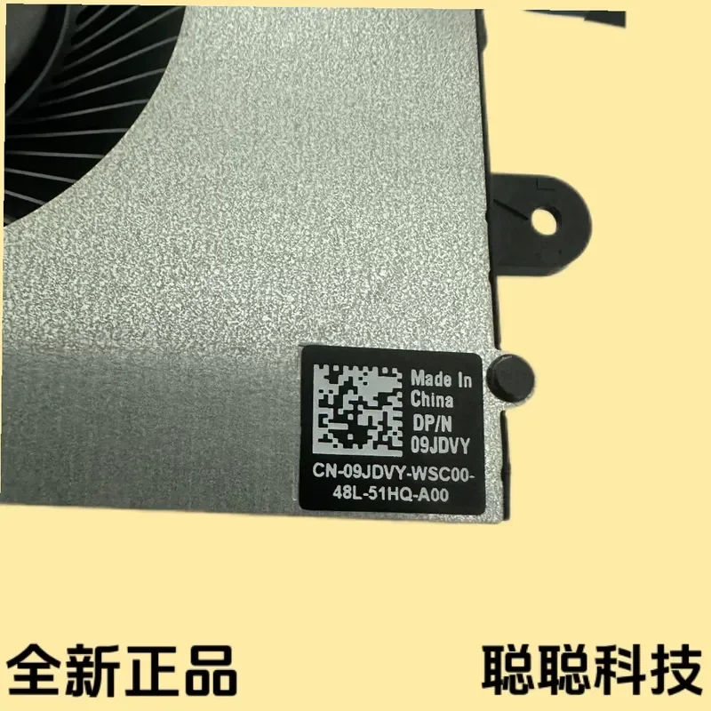 New Cooling Fan for Dell Inspiron 7710 5410 All-in-One Desktop 09JDVY