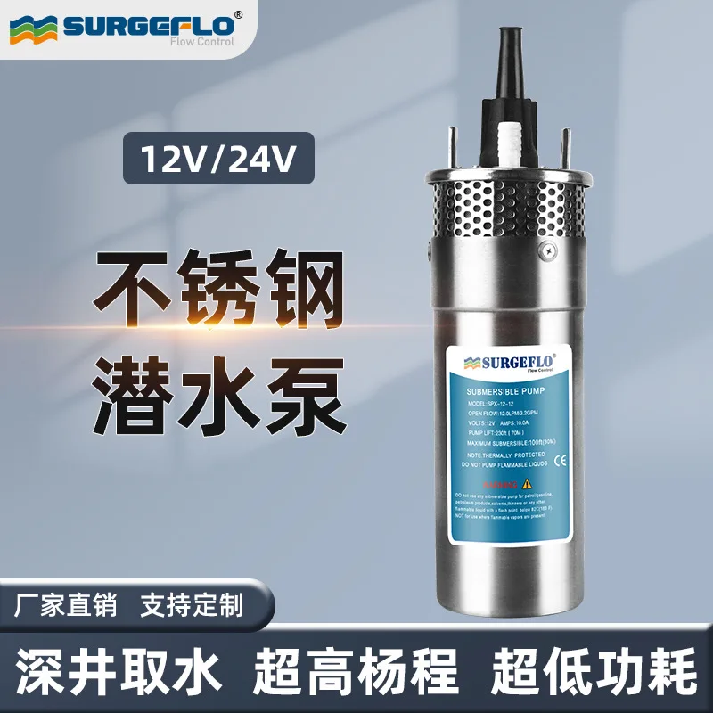 Stainless Steel Submersible Pump Solar PV Deep Well Pump High Pressure 100m Head 12V 24V Irrigation Pump