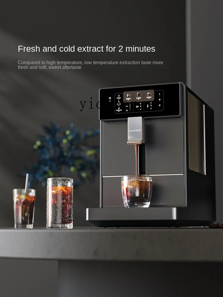 Tqh Coffee Free Auto Coffee Machine Cold Extraction Home Office Small Grinding Integrated