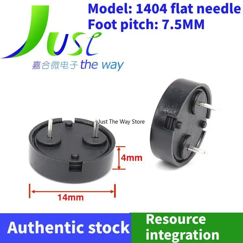 10pieces/lot 1207/1255/1306/1404/1407/1707/2207 Passive Piezoelectric Buzzer Low Power Consumption