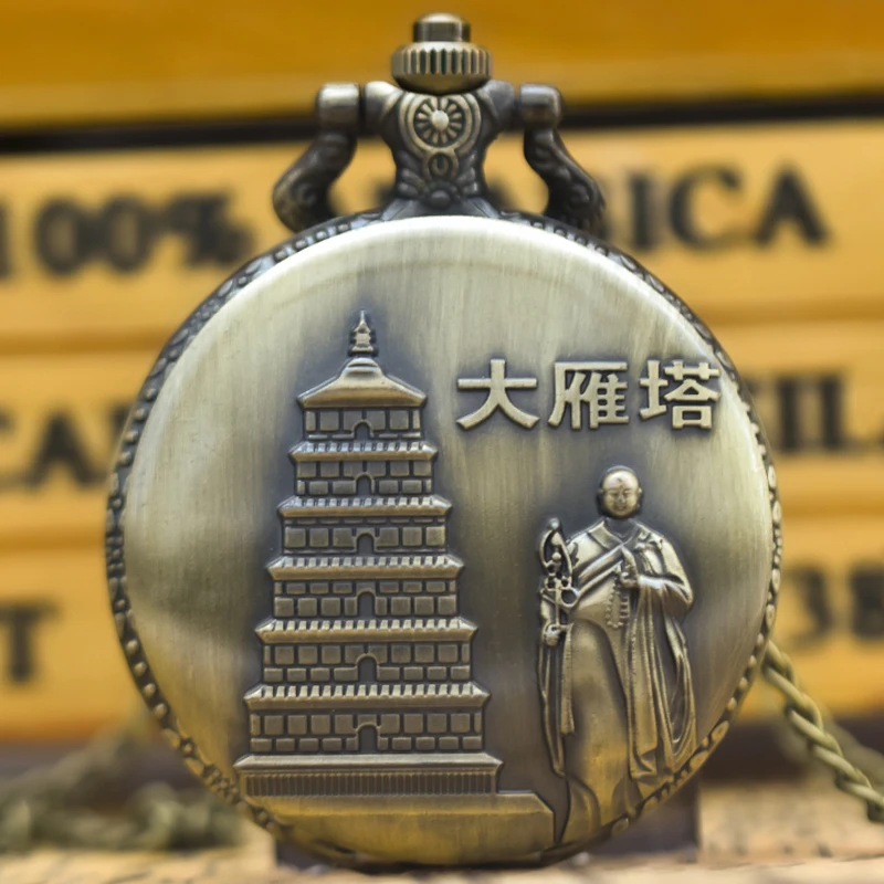 빈티지 청동 쿼츠 포켓 시계, 중국 스타일, Xi 'An, 중국 유명한 명승지, 큰 야생 거위 탑 목걸이, 선물 컬렉션