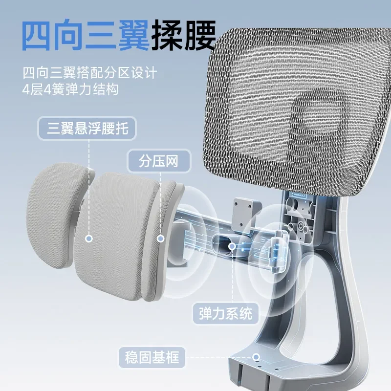 Ergonomic Office Chair with Lumbar Support Reclining Computer Desk Chair for Home Comfort Sedentary Work Wholesale view 2