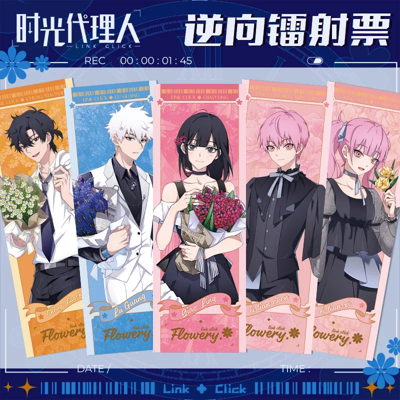 Anime Time Agent Cheng Xiaoshi Lu Guang Reverse Laser Ticket Double Sided HD Print 2D Anime Merchandise Collectible Fan Art