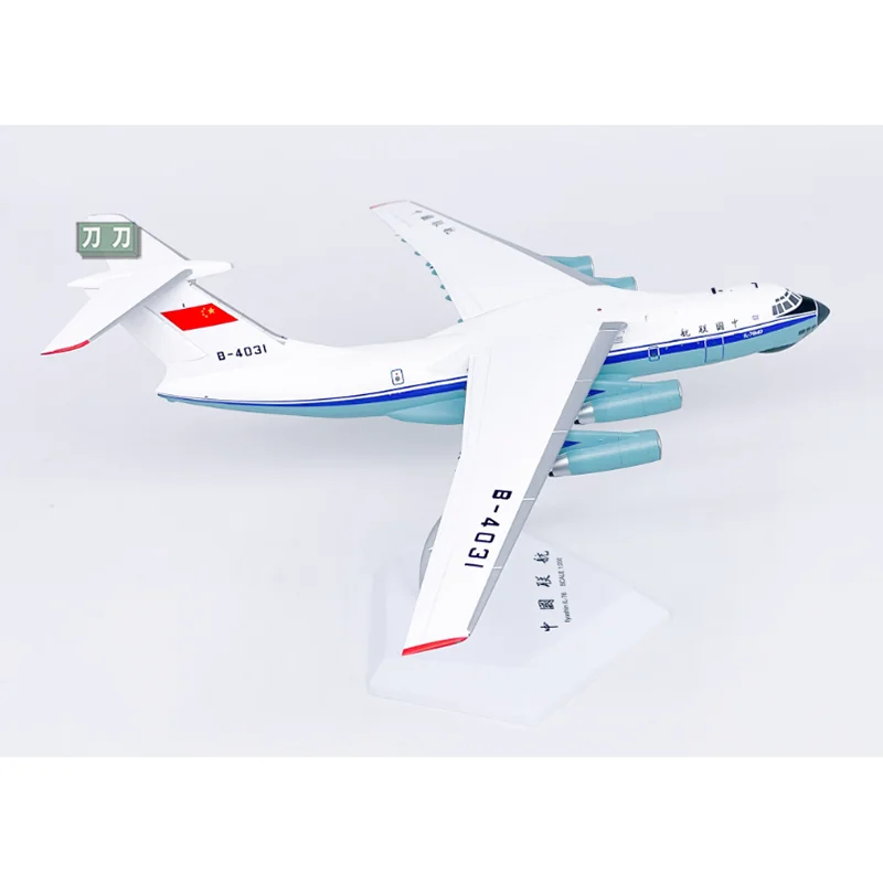 SQ 1/200 escala China United Airlines IL-76 IL76 B-4031 avión de transporte Di-cast aleación modelo de avión coleccionable decorativo