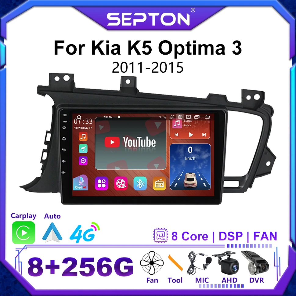 

Автомобильный радиоприемник SEPTON Android 12 для Kia K5 Optima 3 2011-2015 CarPlay мультимедийный видеоплеер стерео QLED навигация GPS 4G 2Din
