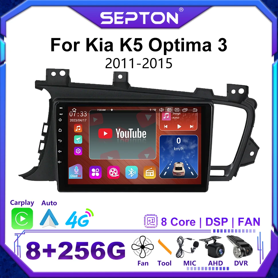 

Автомобильный радиоприемник SEPTON Android12 Auto для Kia K5 Optima 3 2011-2015 CarPlay Мультимедийный видеоплеер Стерео QLED Навигация GPS 4G 2Din