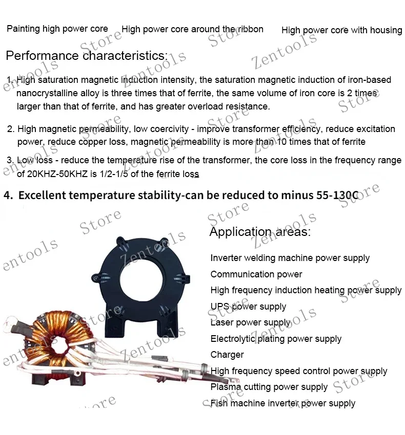 غير متبلور الكريستالات النانوية فائقة الدقة كريستال محول الحث تصفية حلقة كاملة عالية التردد الأساسية حلقة مغناطيسية