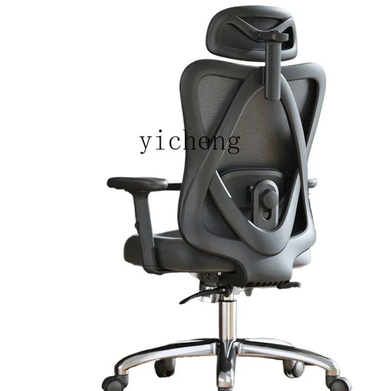 

TQH office chair comfortable sedentary office home computer chair reclining ergonomic chair