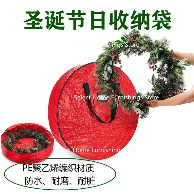 

Подходит для сумки для хранения рождественской елки. Тканая сумка. Хранение рождественского венка. Рождественский венок.