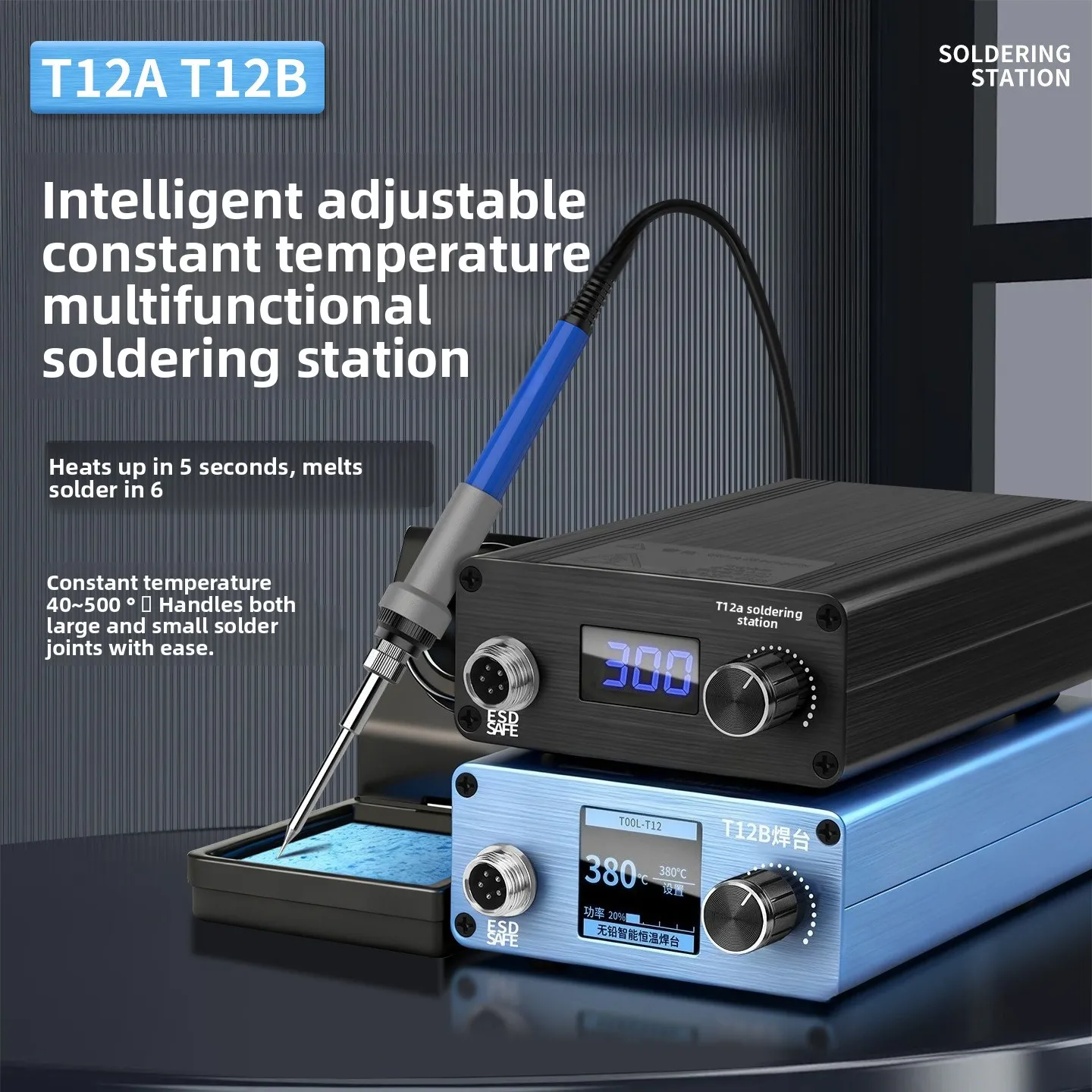 

T12A Электрический паяльник с регулируемой температурой, сварочный стол, профессиональное обслуживание, сварочный утюг с быстрым нагревом T12B