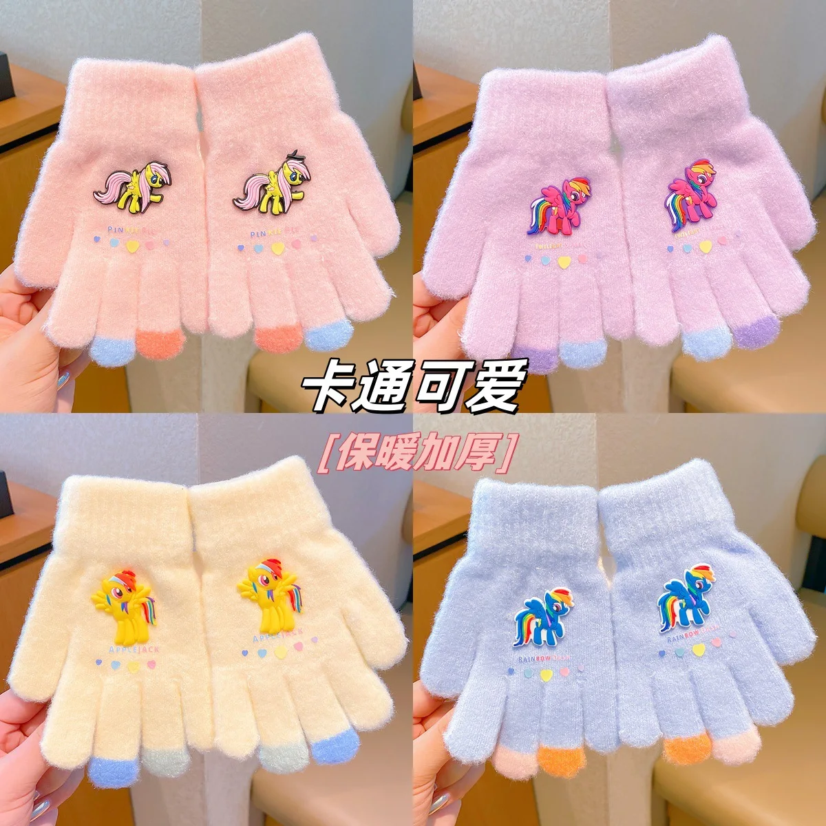

Перчатки My Little Ponys, детские теплые варежки с единорогом в стиле аниме для девочек и мальчиков, зимние перчатки для улицы, детская модная одежда, аксессуар, подарок