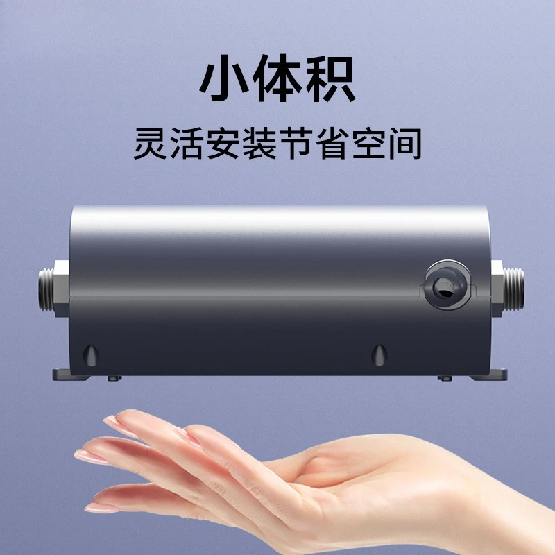 Instant household kitchen bathroom under the counter washing dishes free of water storage