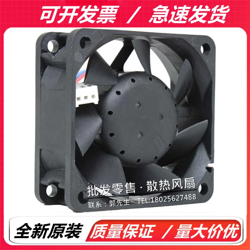 Delta AFB0624EH F00 DC 24 В 0,36 А 60x60x25 мм 3-проводной охлаждающий вентилятор