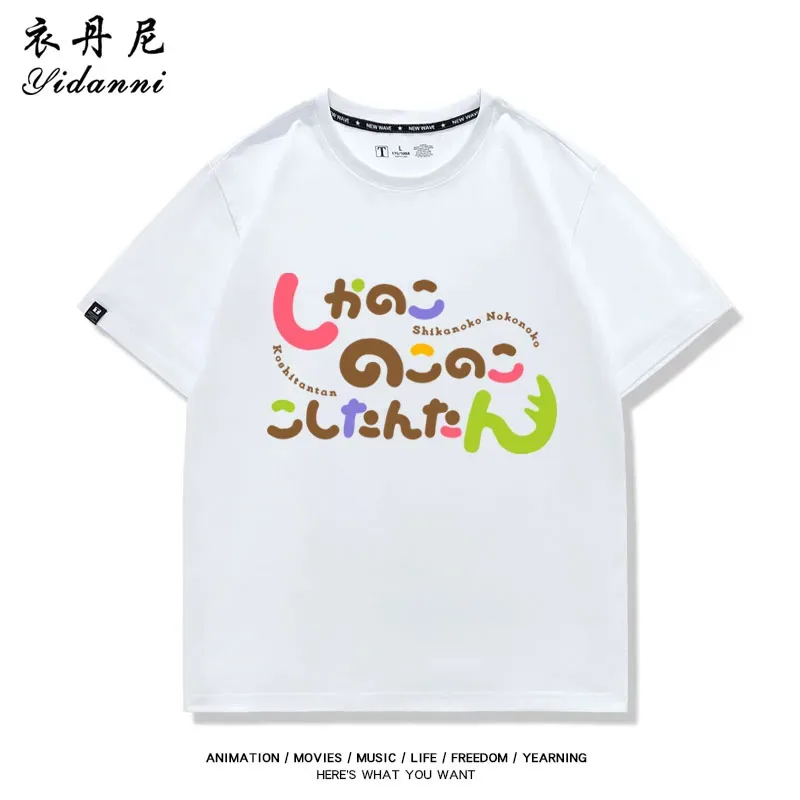 Shikanoko noko anime meu cervo amigo nokotan noko shikanoko camiseta cosplay nokonoko verão camiseta feminina camisa masculina oversize
