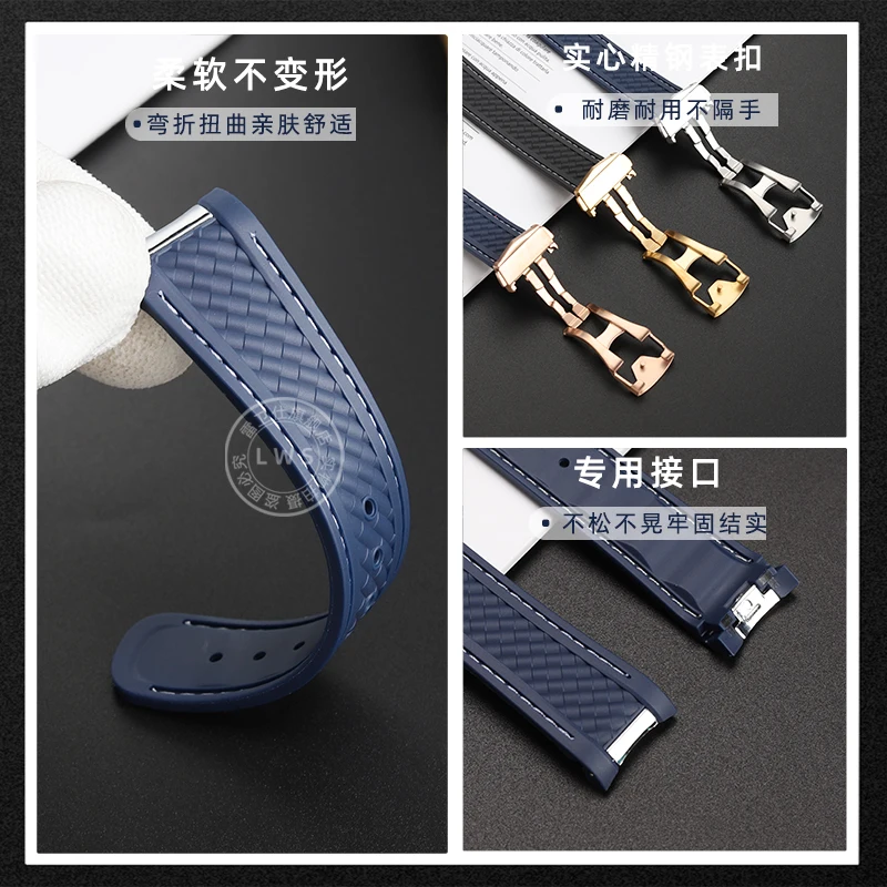 Waterproof sports silicone wristband for Omega Seamaster 300 series watch chain soft  watch strap replacement bracelet 20mm