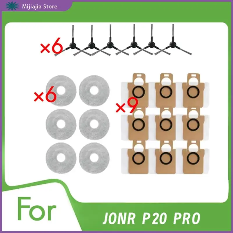 21 шт. для самоопорожняющегося робота Jonr P20 Pro, вакуумная боковая щетка, тряпка, мешок для пыли, запасные части для чистки, ПРОДАЖА
