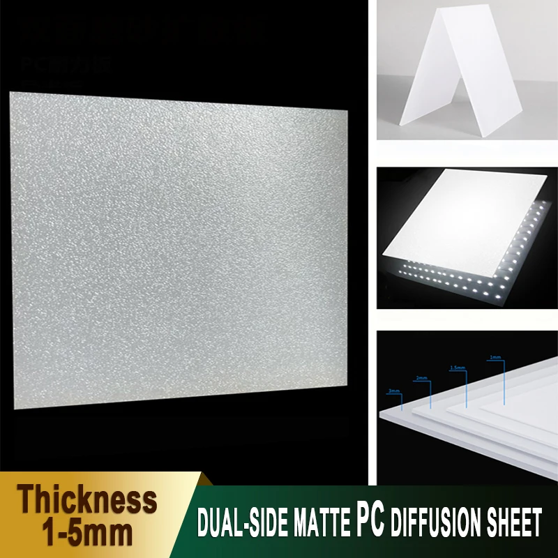 Dual-Side Matte PC Diffusion Sheet Thickness1-5mm Uniform Lighting Panel for LED Advertisement/DIY Lighting/Stage Projection