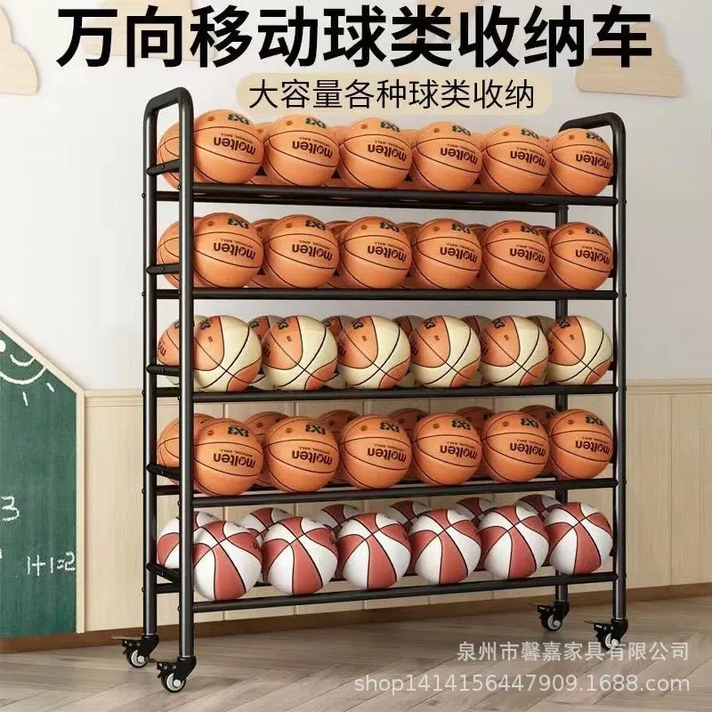 basketball-storage-rack-school-kindergarten-basketball-rack-volleyball-soccer-sports-hall-mobile-cart-ball-storage-rack