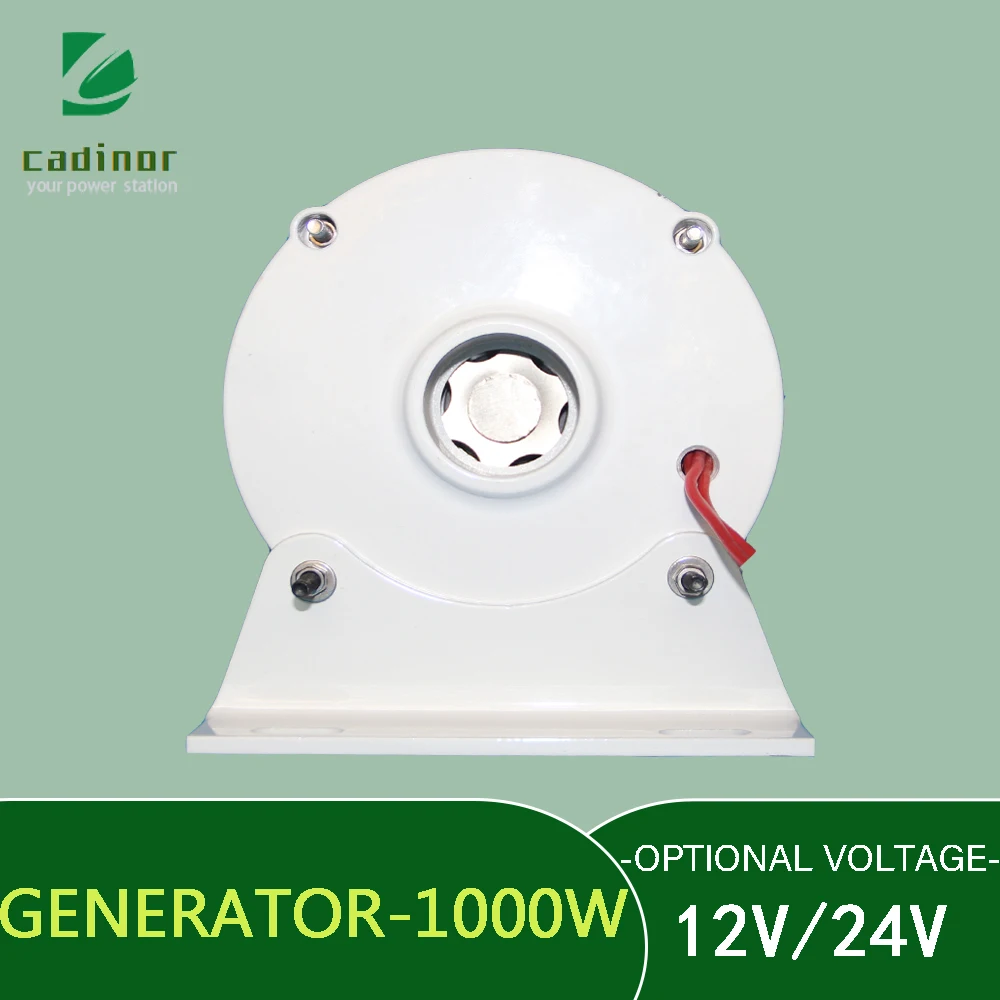 1KW Electric Generator Windmills Dynamo Water Turbine Gearless Permanent Magnet Generator 1000W 12V 24V For Home Use