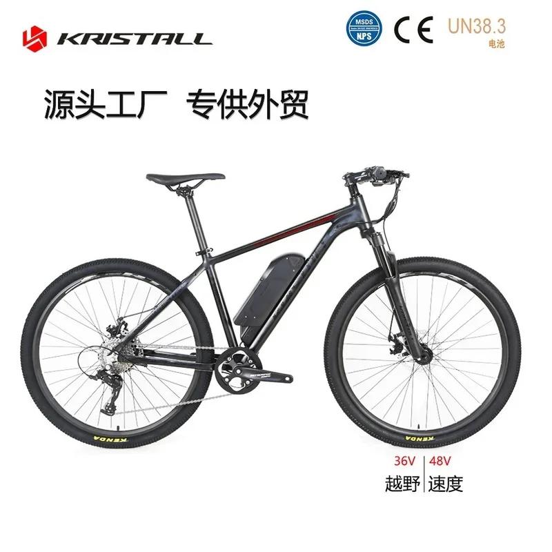 

TWITTER-Mountain Electric Bike with Lithium Battery, Off-Road, Electric Bicycle, Speed, 26 ", 27.5", 29"
