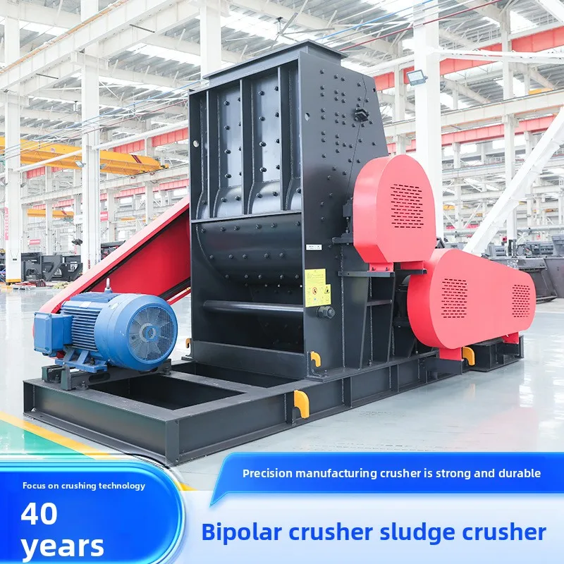 Double-Rotor Sludge Double-Rotor Screenless Bottom Crusher Coal Ore Various Wet Slag Applicable