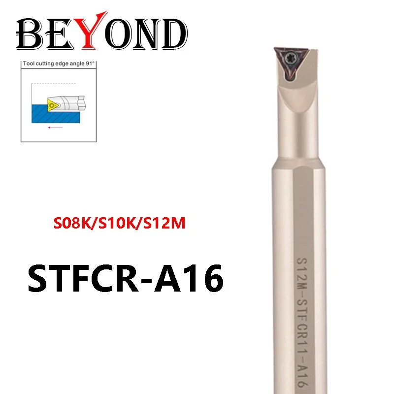 BEYOND STFCR S08K-STFCR09-A16 S10K-S12M-STFCR11-A16 Internal White Nickel Coating Lathe Tool Holder 8mm 10mm 12mm Boring Bar CNC