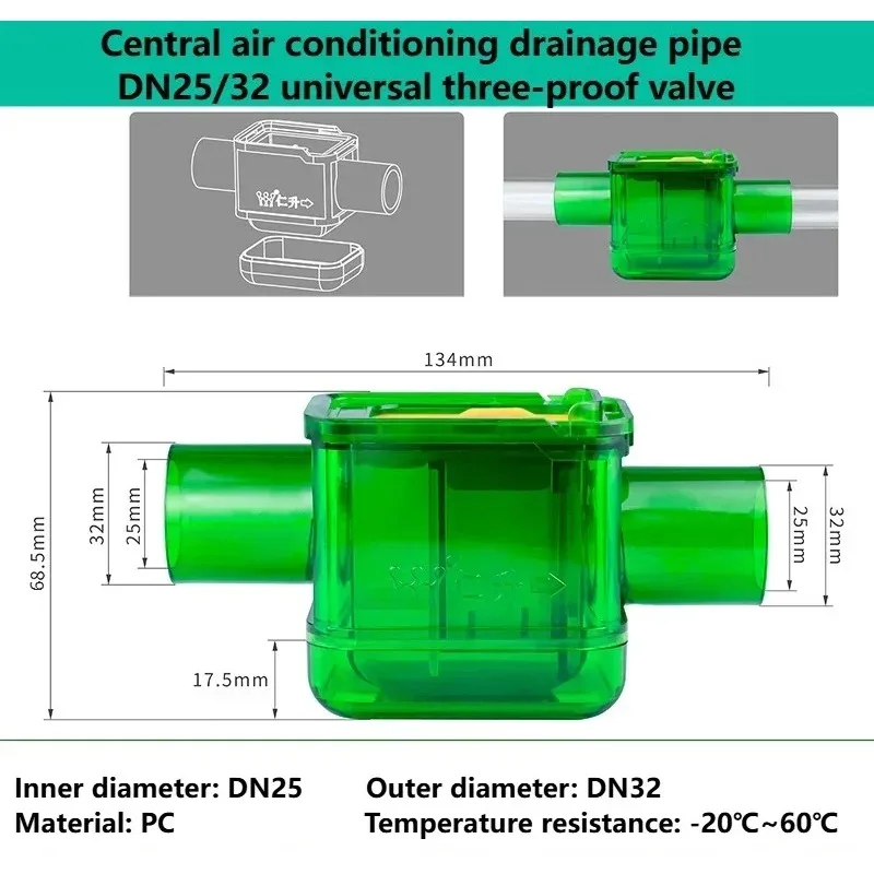 Single Check Valve Drain Pipe Air Blocking Valve Anti-Mosquito Odor Valve Air Conditioner Drain Three-Proof  Pipe Return