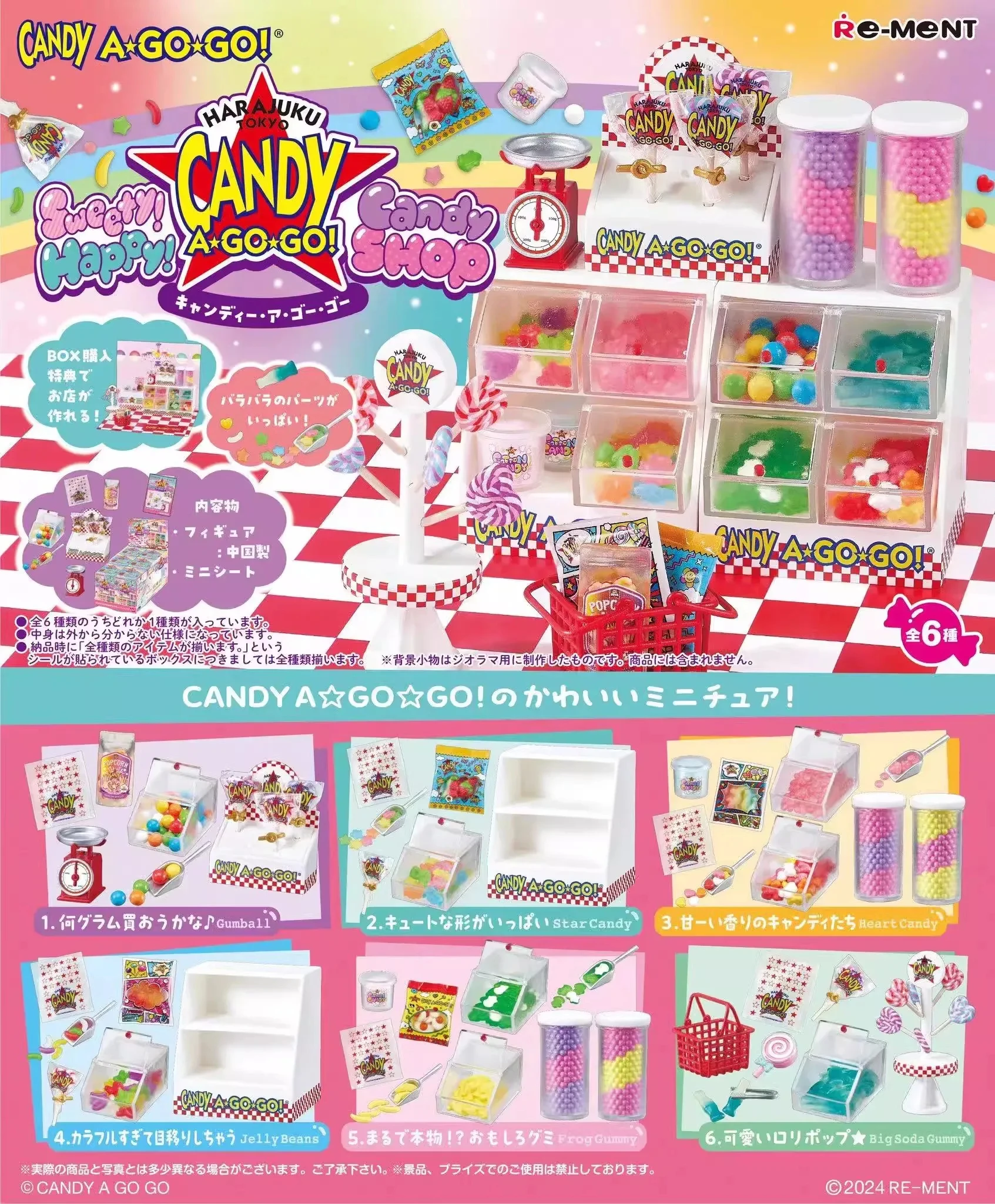 RE-MENT Mini Blind Box Series Squisita mini decorazione di scene Giocattolo educativo Regalo da collezione per gli appassionati di action figure