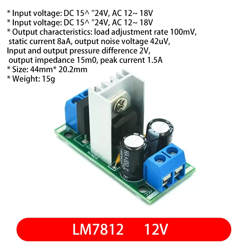 Step-down power supply module L7805 7812 voltage regulator filter rectifier module AC output 5V DC 1.5A