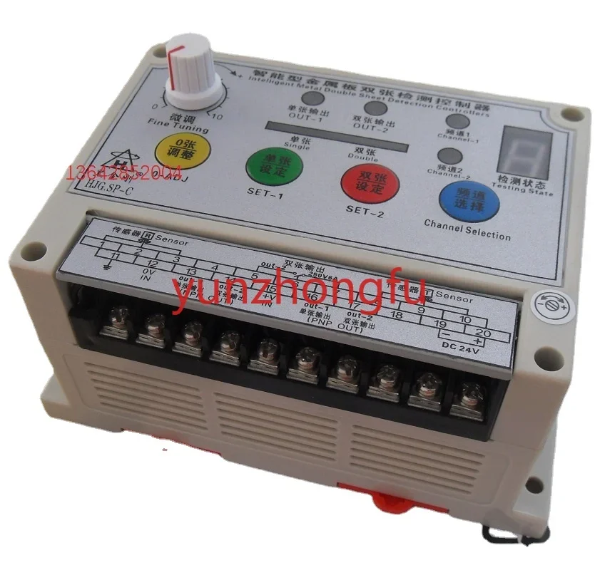 Metal overlap detection controller SP-C dual sheet detection sensor