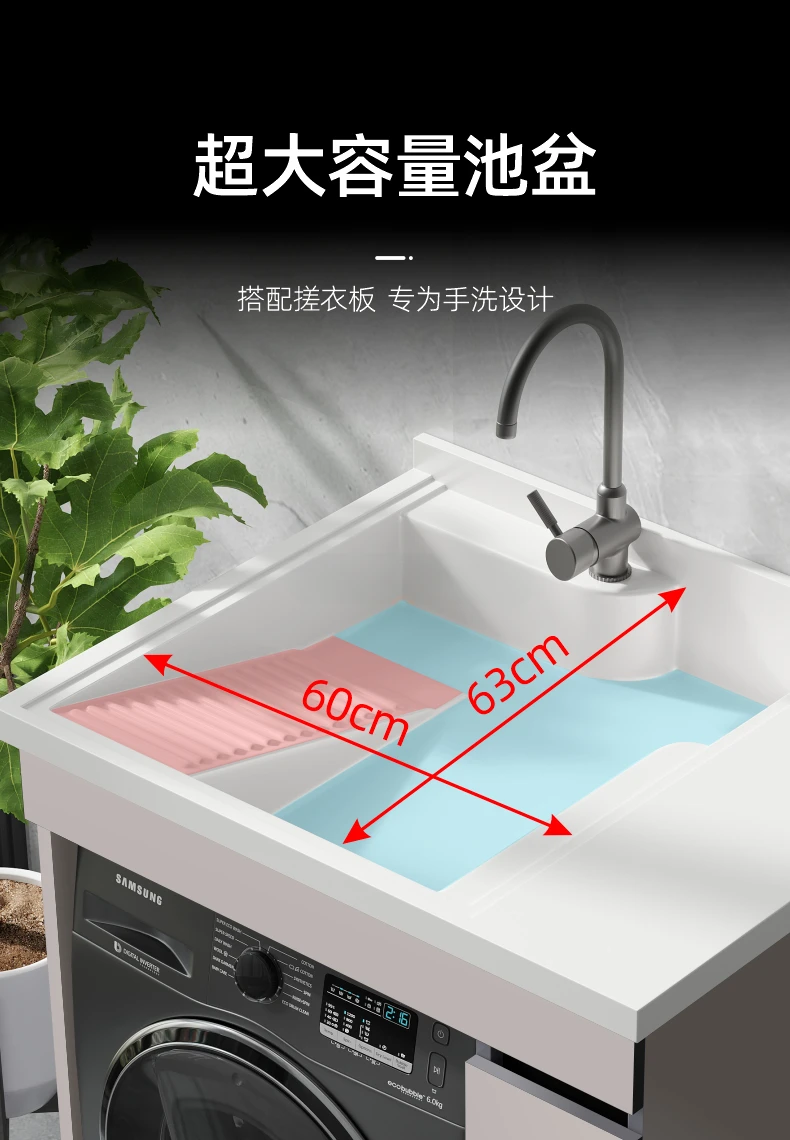 Washing Machine Cabinet Balcony Roller Partner Alumimum Laundry Tub Basin All-in-One Cabinet Customized