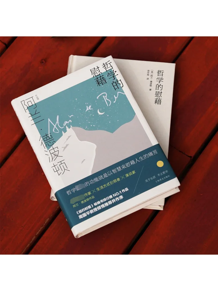 Livro-Winshare A Conforto da Filosofia