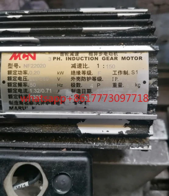 

NF22020 reduction ratio 1:150 gear reduction three-phase asynchronous motor