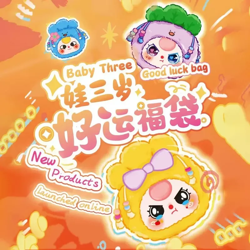 

New Baby Three Lucky Bag Series Trendy Play Blind Box Action Figure Toy Kawaii Dolls Mystery Box Children Birthday Gift Pendant