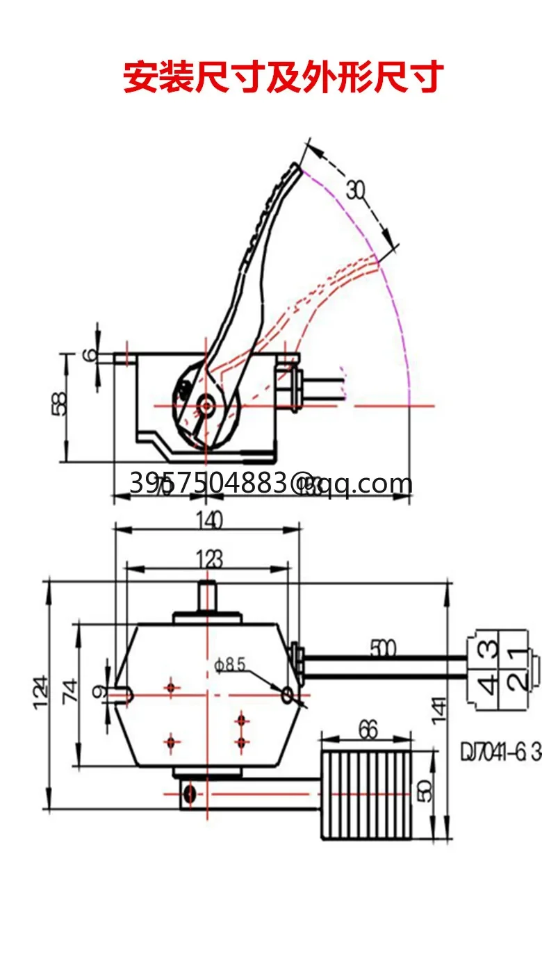 Electric vehicle 12V foot accelerator PD-12V four-wire accelerator pedal imported chip