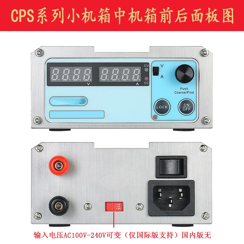 CPS-3010II/NPS-3001 High-precision DC Regulated Power Supply with Adjustable 30V 10A