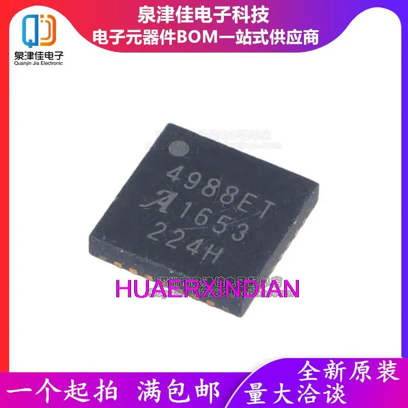 

10PCS Original 4988ET A4988SETTR-T A4988ET 3D QFN28