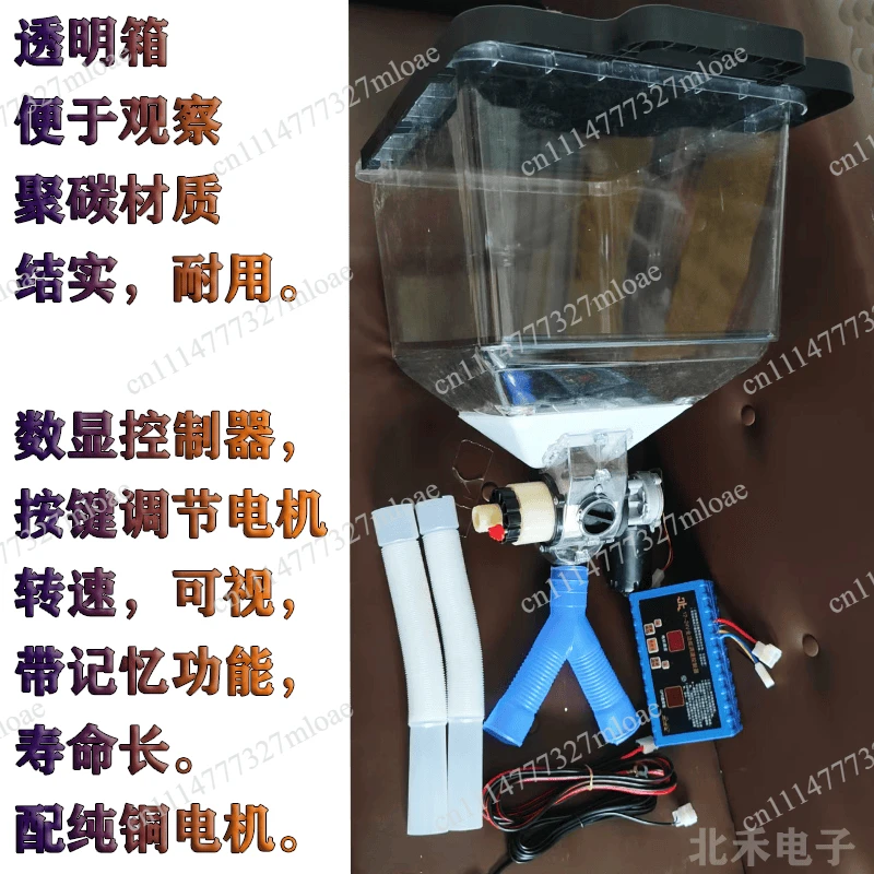Single ridge sowing wheat, electric poultry automatic feeder, double ditch fertilizer feeder, large capacity 40 liters,