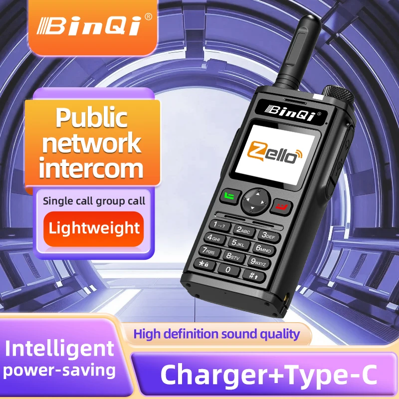 

Android POC радио 4G LTE портативная рация громкий звуковой сигнал 5000 км дальнего действия на заказ глобальный беспроводной домофон