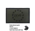 hook Loop patch 20