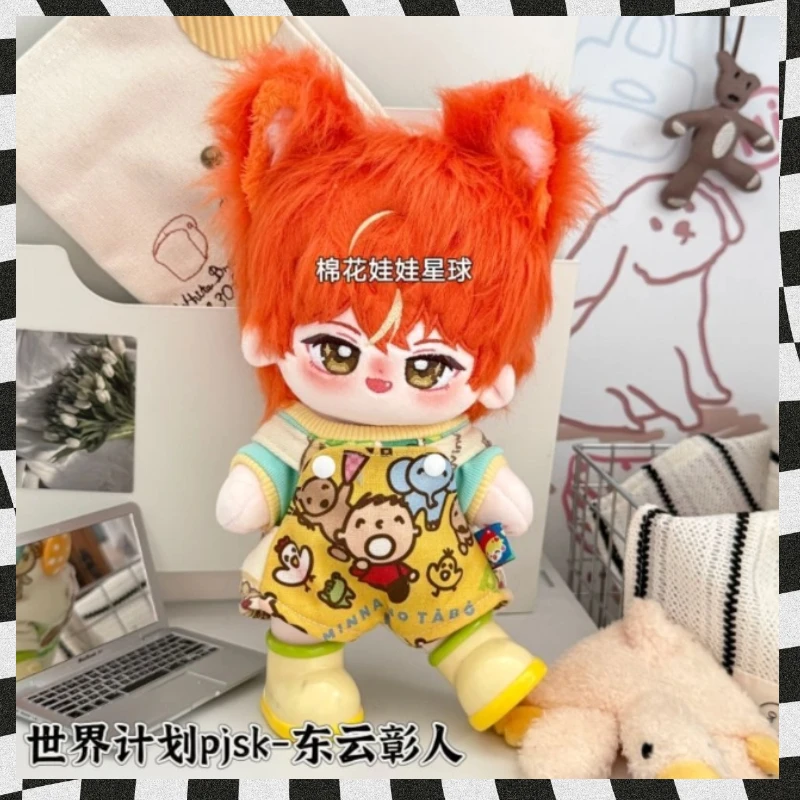 

Аниме Pjsk Shinonome Akito 20 см плюшевая кукла Virtual Idol Dress-up хлопковая кукла мягкие игрушки для детей отправить друзьям подарок рождественские фанаты